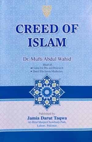 Creed of Islam (انگریزی)